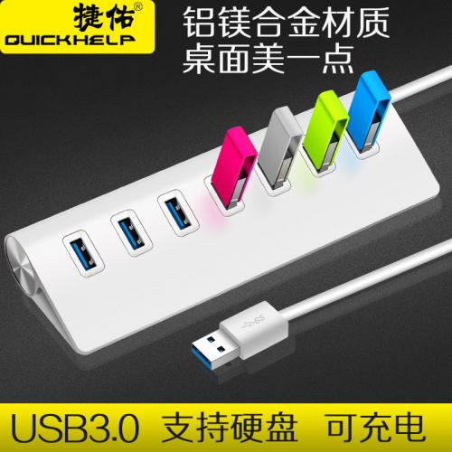 Hub USB - Ref 366066