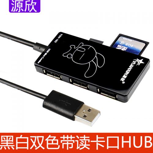 Hub USB - Ref 366076