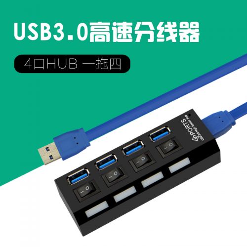 Hub USB - Ref 366077