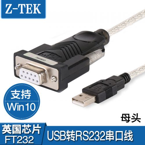 Hub USB - Ref 366084