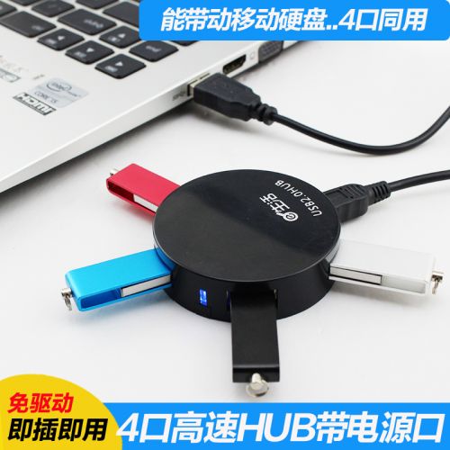 Hub USB - Ref 366085