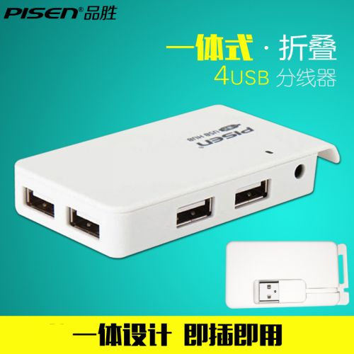 Hub USB - Ref 366089