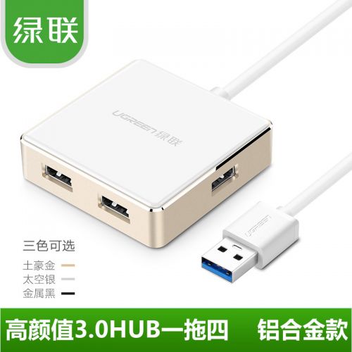 Hub USB - Ref 366095