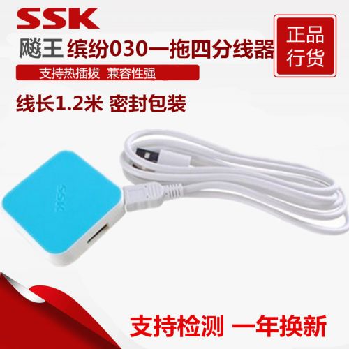 Hub USB - Ref 366096