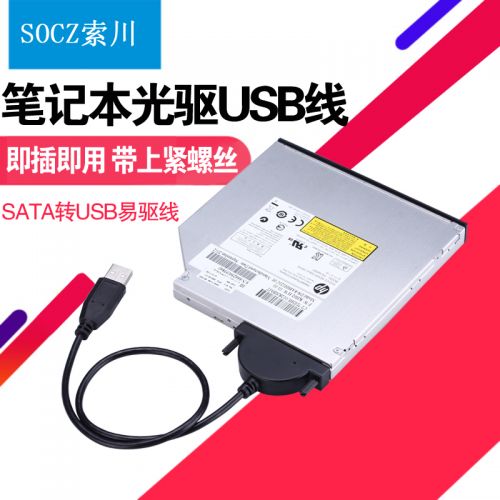 Hub USB - Ref 366099