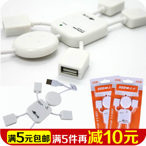 Hub USB - Ref 366125