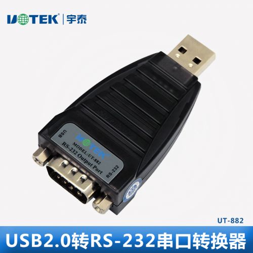 Hub USB - Ref 366129