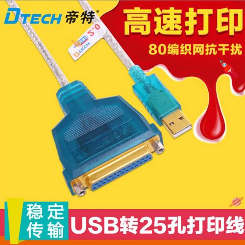 Hub USB - Ref 366132