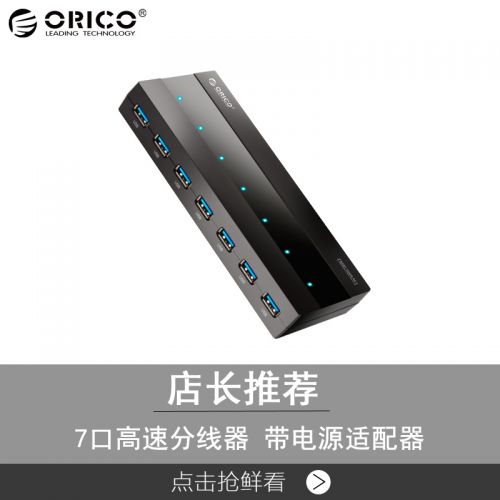 Hub USB - Ref 366133