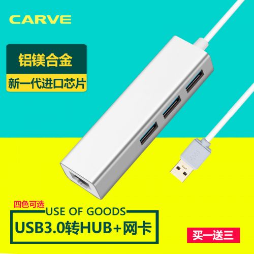 Hub USB - Ref 366134