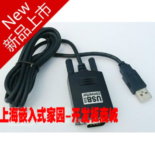 Hub USB - Ref 366139