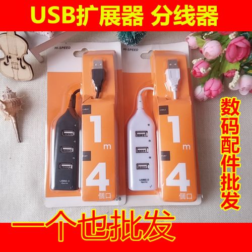 Hub USB - Ref 366146