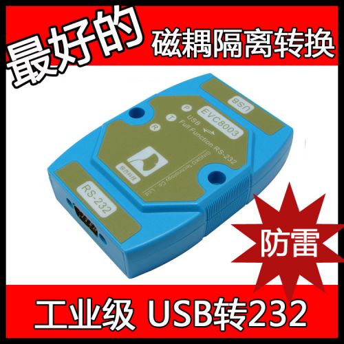 Hub USB - Ref 366152