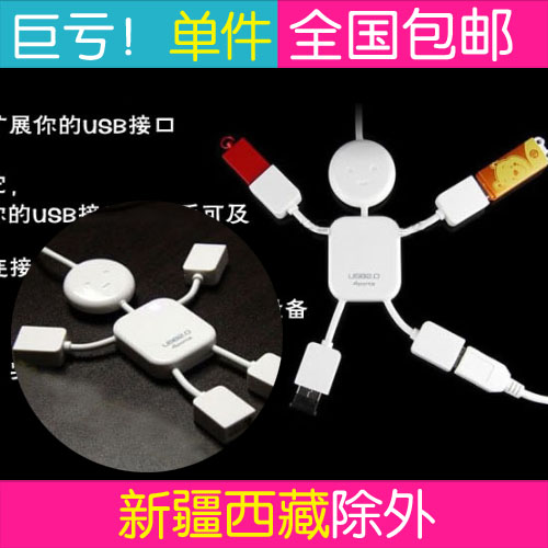 Hub USB - Ref 366153