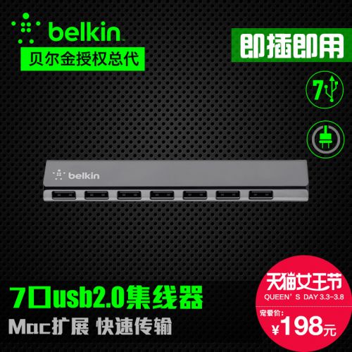 Hub USB - Ref 366158