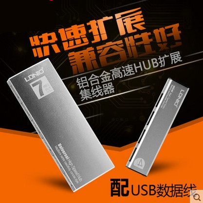 Hub USB - Ref 366161