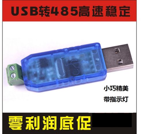 Hub USB - Ref 366176