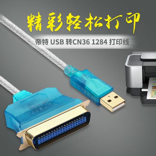 Hub USB - Ref 366181