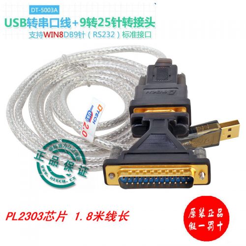 Hub USB - Ref 366186