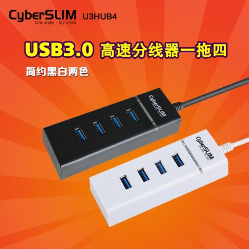 Hub USB - Ref 366198