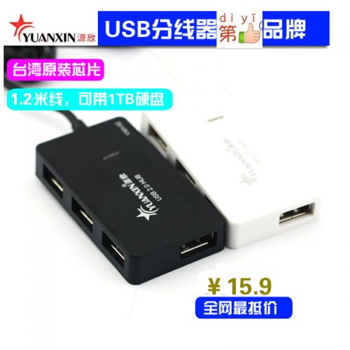 Hub USB - Ref 366205
