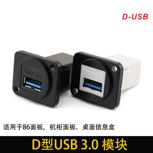 Hub USB - Ref 366208