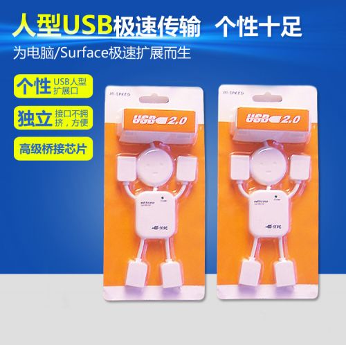 Hub USB - Ref 366214