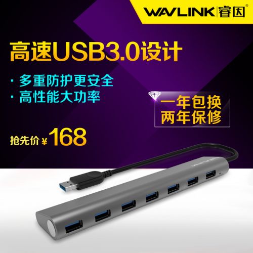 Hub USB - Ref 366224