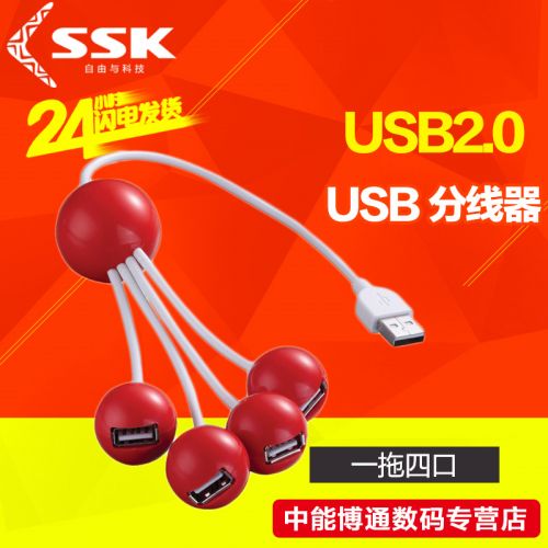 Hub USB - Ref 366229