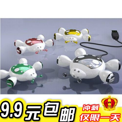 Hub USB - Ref 366231