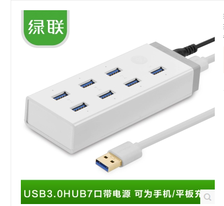 Hub USB - Ref 366236
