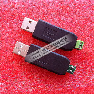 Hub USB - Ref 366239