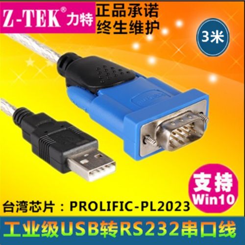 Hub USB - Ref 366267