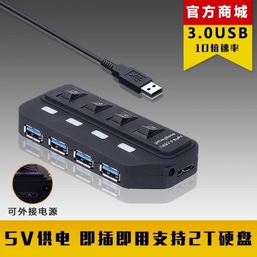 Hub USB - Ref 366273