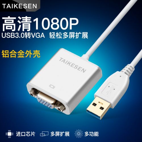 Hub USB - Ref 366276