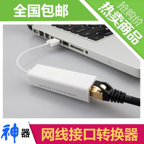 Hub USB - Ref 366283