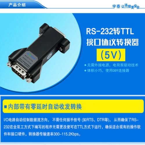 Hub USB - Ref 366285
