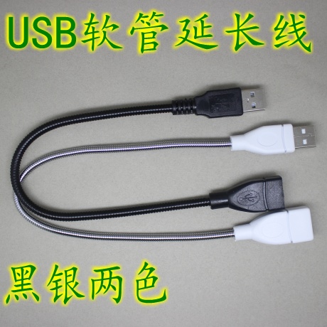 Hub USB - Ref 366287