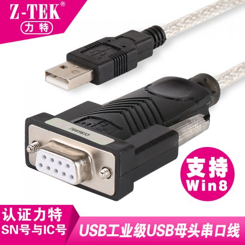 Hub USB - Ref 366289