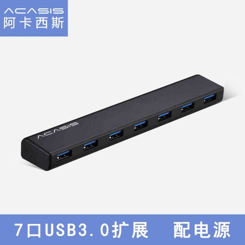 Hub USB - Ref 366295