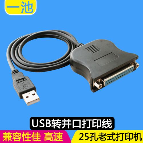 Hub USB - Ref 366311