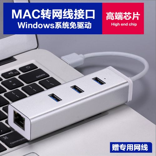 Hub USB - Ref 366318