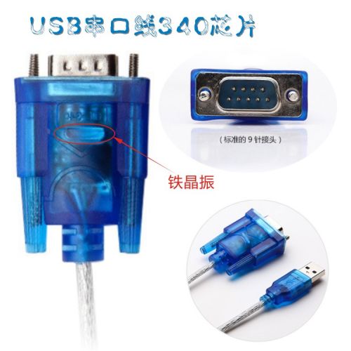 Hub USB - Ref 366340
