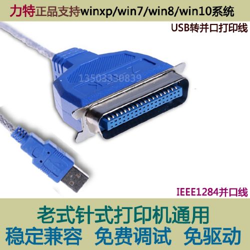 Hub USB - Ref 366341