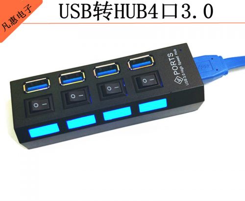 Hub USB - Ref 366344