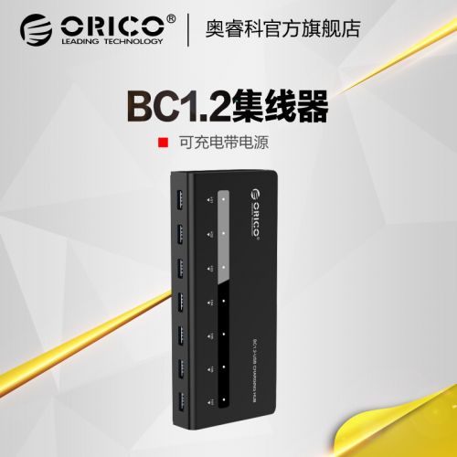 Hub USB - Ref 366345