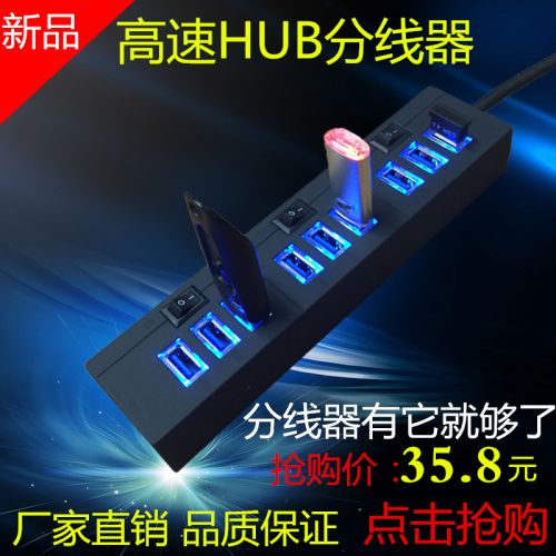 Hub USB - Ref 366347