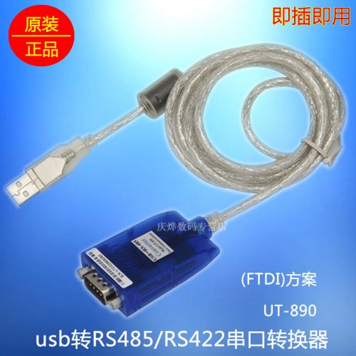 Hub USB - Ref 366349