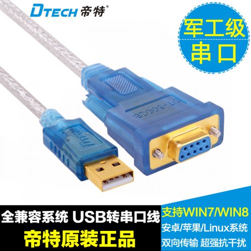 Hub USB - Ref 366358