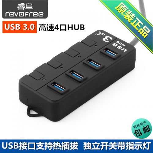 Hub USB - Ref 366361